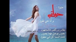 Carole SamahaMosh Maakoul  كارول سماحهمش معقول [upl. by Onit]