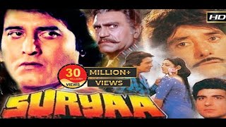 सूर्या  Suryaa  Full HD movie  Raaj Kumar Vinod Khanna Raj Babbar Amrish Puri BhanuPriya [upl. by Sateia]