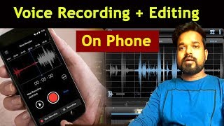 स्टुडियो जैसी रिकॉर्डिंग अपने फ़ोन में कैसे करे  How to Record AUDIO On Phone  Musical Guruji [upl. by Ollie570]