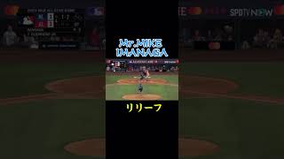 メジャーオールスター大谷翔平amp今永昇太 major プロ野球 メジャーセカンド メジャーリーガー 大谷翔平野球日本人夢球宴 [upl. by Carine]