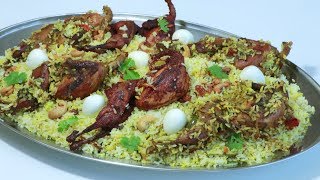 രുചിയൂറും നല്ല കാട ബിരിയാണി  Kada Biriyani  Quail Biryani  Recipe 212 [upl. by Gayle]