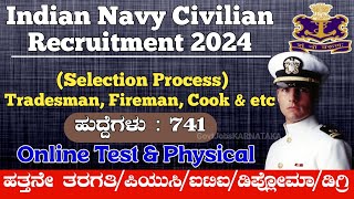 Navy Civilian Recruitment 2024  Navy Civilian Selection Process 2024  Navy Tradesman amp Fireman [upl. by Langan346]