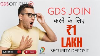 GDS SECURITY DEPOSIT OF ₹1 LAKH  WATCH THIS VIDEO  DONT GET FOOLED [upl. by Ahsets]