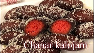 Chanar Kalojam  ছানার কালোজাম মিষ্টি  Kalojam Mishti Recipe Bangladeshi Sweet [upl. by Higgins]