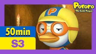 Pororo S3 Full episodes 11  20 50min  Kids Animation  Animation Comliation  Pororo [upl. by Penman]