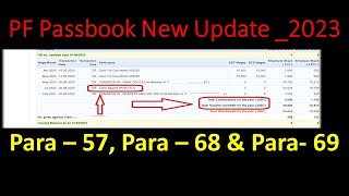 PF passbook new update 2023  PF Balance showing zero  What is para 57 para 68 amp Para 69 [upl. by Faria]