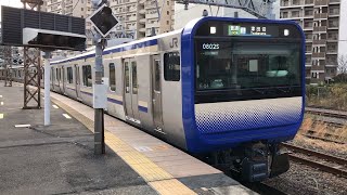 【横須賀・総武快速線】E235系 1000番台 横クラ F04編成 横須賀駅 [upl. by Aniluap424]