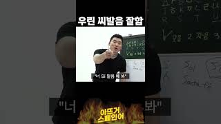 중국은 못하는데 한국은 잘하는 거 [upl. by Jessie]