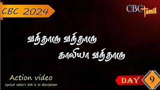 CBC 2024 Song  11 Vanthaaru Vanthaaru Seva Bharat CBC Tamil [upl. by Meggi]