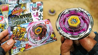 Phantom Orion BD Beyblade Unboxing amp Review  The GOAT in Metal Series 🤯 [upl. by Ulrikaumeko]