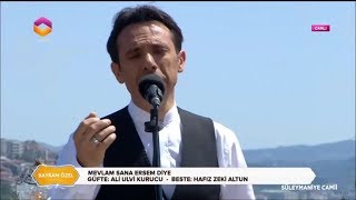 Fatih Koca  Garip ve Mevlam Sana Ersem Diye  25062017 Bayram Özel [upl. by Ellinet]