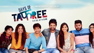 Days of Tafree Hindi Original HD Print 2016 movie fully adult comedymovies [upl. by Neerihs]