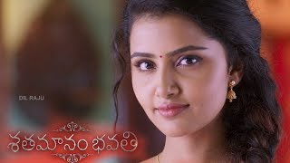 Anupama falls in love with Sharwanand  Shathamanam Bhavathi [upl. by Namreh648]