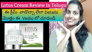 LOTUS HERBALS WHITEGLOW Skin whitening ampBrightening Day cream review in telugu [upl. by Brabazon]