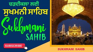 Sukhmani Shib Full Path Soft Voice gurbanikathavicharkirtanlivetodayanytimeprayer [upl. by Hanschen]