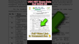 UGC NET Exam Date 20242025  UGC NET June 2024 Exam Date Out🔥कब होगा Exam  ugcnet viral shorts [upl. by Lurline]