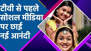 Balika Vadhu 2  नई Anandi ने Tv पर आने से पहले जीता दिल social media पर हुई popular  FilmiBeat [upl. by Thomsen]