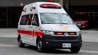 花蓮縣消防局救護車緊急出勤 HLFD Ambulance Responding [upl. by Etnod917]