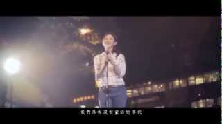 黎冰冰 Gigi Lai  鏡中的英雄《Color of Love》Official MV  官方完整版 [upl. by Adnohsar281]