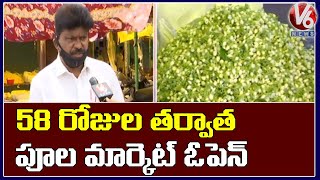 Gudimalkapur Flower Market Opened After 58 Days V6NewsTelugu [upl. by Niabi613]