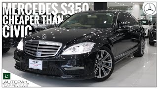 MercedesBenz S350 Long Wheelbase 2007 Huge  Luxurious Sedan Cheaper than CIVIC [upl. by Ysak963]