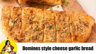 Stuffed Cheesy Garlic Bread by Tarla Dalal [upl. by Diannne94]