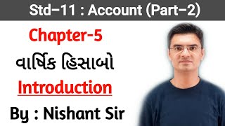 Std 11 Account Part2 Chapter5 વાર્ષિક હિસાબો Introduction By Nishant Sir [upl. by Toffic]