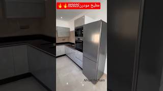 مطابخ مطابخالوميتال مطابخ2025 ديكور ديكورات ألوان اكسبلور kitchendecor [upl. by Attaynek]