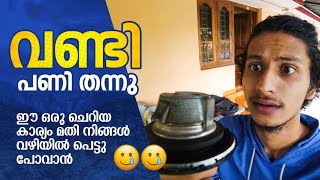 FUEL TANK CAP LOCK PROBLEM ON YAMAHA FZ  MALAYAM VIDEO  YAMAHA FZ [upl. by Asiel]