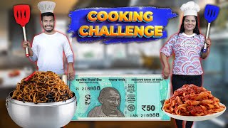 Ultimate 50 Rs Cooking Challenge  5Star Meal for 50 Rupees  Hungry Birds [upl. by Reywas916]