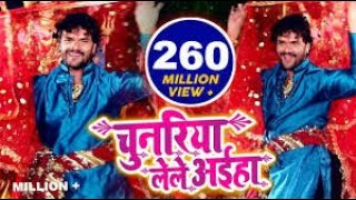 Chunariya Lele Aaiha Navratri Songs Video Song khesarilalyadav का New भोजपुरी देवी गीत mata [upl. by Ieso]