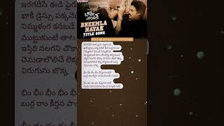 Bheemla Nayak Title Song Lyrics In Telugu Bheemla Nayak Telugu TeluguLyrics TeluguSongLyrics [upl. by Hedva]