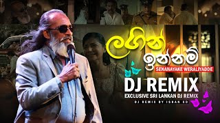 Lagin Innam  ළගින් ඉන්නම්  DJ REMIX 🌸🔥 Exclusive Sri Lankan Remix [upl. by Yaakov]