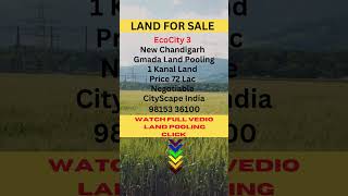 EcoCity 3 Residential and Commercial Plots GMADA Land Pooling Scheme New Chandigarh [upl. by Marsh]