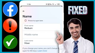 Comment résoudre le problème de changement de nom Facebook Veuillez réessayer plus tard 2024 [upl. by Nomannic610]