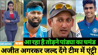 Who is allrounder in Indian teamindian fast bowling allrounders 2023 [upl. by Stevy]