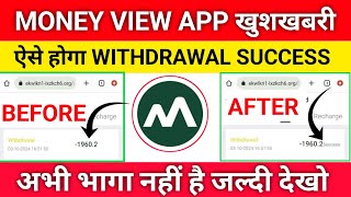 Money View Earning App withdrawal problem  money view earning app new update  money view app [upl. by Kilar]