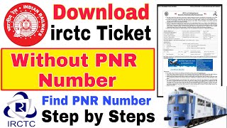 Download Train Ticket From PNR Number  How to Find PNR Number Irctc ticket booking  Multiple ideas [upl. by Korry]