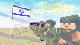 Israeli National Anthem  Hatikva Minecraft Background [upl. by Greenland]