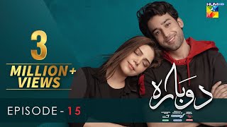 Dobara  Episode 15 Eng Sub  2 February 2022  Presented By Sensodyne ITEL amp Call Courier HUMTV [upl. by Sikras]