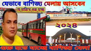 শুরু হচ্ছে বাণিজ্য মেলা banijjo mela 2024 International Trade Fair 2024 Purbachal New town [upl. by Jeannette]