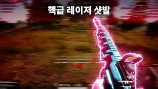 쏘기만 하면 레이저  포텐 배그 매드무비 4Kpubg montage [upl. by Adnerb]