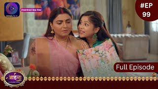 Aaina  3 April 2024  Full Episode 99  आईना   Dangal TV [upl. by Ailat]