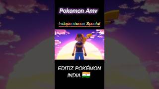 Independence Day Special Pokemon Amv 🇮🇳🔥  shorts ytshorts independenceday viral amv pokemon [upl. by Lubow]