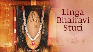 Linga Bhairavi Stuthi By Sadhguru With Lyrics  Devotional Song  Sounds of Isha [upl. by Lak]