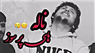 عرفان آصفی خیلی پر سوز حتما گوش کنید Orfan Asfi New Song Kheli Ali wa tyt [upl. by Tennaj]