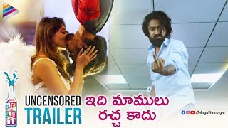 Hushaaru Uncensored Trailer  Rahul Ramakrishna  2018 Latest Telugu Movies  Telugu FilmNagar [upl. by Eliam]