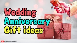 Wedding Anniversary Gift ideas anniversary gift ideas First anniversary gift ideas1st anniversary [upl. by Pierette]