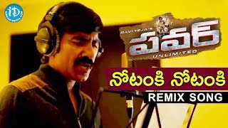 Notanki Notanki Remix Song  Power Movie  Hansika Motwani  Regina Cassandra  S S Thaman [upl. by Ahcsropal611]