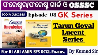 Episode 08Complete Tarun Goyal plus Lucent General Knowledge For RI ARI AMIN SFS EXAM23 OCGL [upl. by Eelrebmyk506]